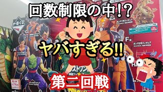 【一番くじ】一番くじ ドラゴンボール超スーパーヒーローを追撃!!神残りに遭遇してお銀さん大暴走！？とおちゃんチャンネル