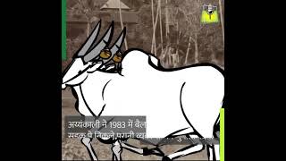 जाति उत्पीड़न को चुनौती देने के लिए महात्मा अय्यंकाली, बैलगाड़ी पर सवार हुए थे !