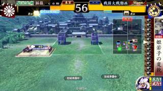 戦国大戦　脳筋．ｃｏｍ VS 豊臣