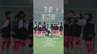 AAFC대청 U12 FIGHTING⚽️백시우FIGHTING!⚽️ #백시우 #aafc대청 #채진tv