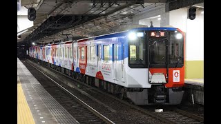 近鉄5820系5852編成(DF52)　大阪万博ラッピングの伊勢中川駅以南の営業列車での行先を集めてみました。