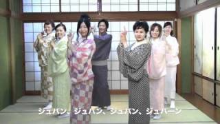 着物の着付け　長襦袢サンバ　Japanese KIMONO  Dance of how to put it on