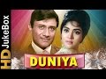 Duniya (1968) | Full Video Songs Jukebox | Dev Anand, Vyjayanthimala