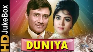 Duniya (1968) | Full Video Songs Jukebox | Dev Anand, Vyjayanthimala