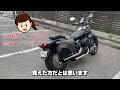 【バイク紹介】店長が日本一周したバイク！『yamaha dragstar400』