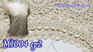 MI004 ep2 ถอดแม่แบบ จัดการแม่แบบ ขึ้นหุ่นตรวจสอบ ถักเก็บคอเสื้อ Irish Crochet@Mathineehandmade