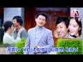 Mang Vang new song -Xaiv koj tsis yuam kev (Official music video) 2020-2021