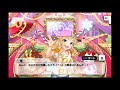 【デレステイベコミュ04】 アイドルマスターシンデレラガールズスターライトステージイベントコミュ snow wings 00 予告01