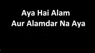Aaya Hai Alam Aur Alamdar Na Aaya | #noha #alamdar #alamdarabbas #molaabbas