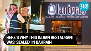 Indian manager suspended, Lanterns in Bahrain shut for denying entry to woman wearing veil