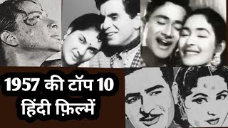 1957 | top 10 | hindi films | facts | behind the scenes .