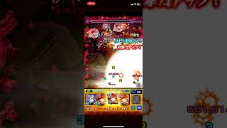 【モンスト】ディヴィジョン他属性艦隊で。