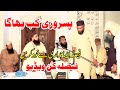 Molana Hafiz Yousaf Pasrori Vs Muhammad Bin Qasim Wattoo In Mandi Ahmad Abad 22-09-2024