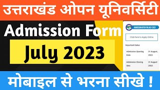 Uttarakhand Open Admission Form kaise bhare || नए व पुराने स्टूडेंट ||