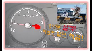 경사로 실격은 없다!