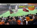 【巨人】浅野翔吾今シーズン初スタメン！2024 08 14 試合前1 9