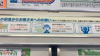 小田急1000系1251編成急行相模大野行OH34本厚木駅→OH32海老名駅走行音！