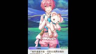 【夢100】可愛3☆-希納達-月亮覺醒