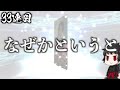 【石が全部消えた】新イベント開幕前にニューイヤーpu召喚で全ての石を使い果たした漢の末路。。。。。。。【fgo】