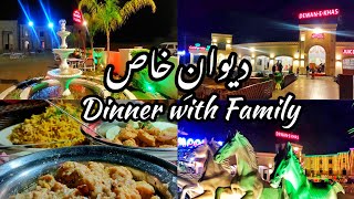 Dewan-e-Khas| Dinner with Family| Day out | Fresh Cake| Food Review|Balkassar| Explore Chakwal