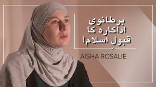 Aisha Rosalie: Ek British Actress Ka Islam Qabool Karne Ka Safar