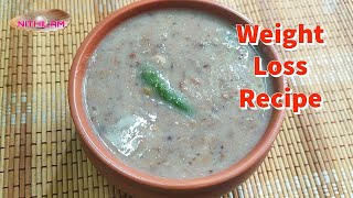 Weight loss Recipe | Kollu Kanji Recipe in Tamil | கொள்ளு கஞ்சி செய்வது எப்படி| Horse gram Porridge