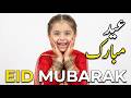 Eid Song for Kids 2026 | Islamic Poem with Lyrics | Halal Nasheed | Eid Mubarak |Happy Eid Ul Fitar