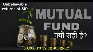 Mutual Fund क्यों सही है?