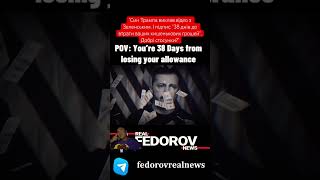 https://youtu.be/e07evL-eqF4?si=NMDep1HfFmFUieka #андрейфедоровголосадуши #fedorovrealnews