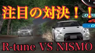 【ドリスピ】GT-R50周年記念ボスバトル！#7 R-tune R34 VS R35 NISMO