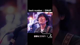 back number✖️SMAPのクリスマスソング