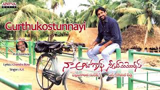 Gurthukostunnayi Full Song - Naa Autograph Telugu Movie - Ravi Teja, Bhoomika