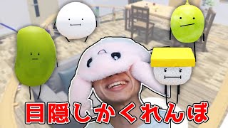 目隠しひみつのおるすばんで奇跡起きた　ロブロックス【roblox】