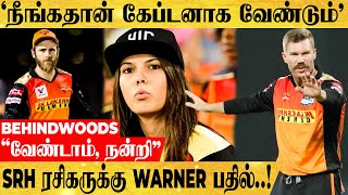 SRH அணிக்கு WARNER கேப்டனாக வேண்டும் ரசிகர் வேண்டுகோள்!...NO THANKS என வார்னர் பதில்..!