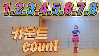 (Tutorial count) 1.2.3.4.5.6.7.8 linedance / 12345678라인댄스 카운트 / Improver 쉬운 중급라인댄스 / 맘영라인댄스