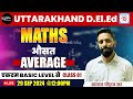 Maths Average Class-01 UTTARAKHAND D.EL.ED 2024-25 | DELED Entrance Exam | Deled classes 2024