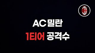 TOP 8 공개!