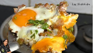 Egg Shakshuka Recipe-Easy Breakfast with Eggs