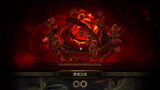 【POE 流亡黯道3.15】24球純物理處刑閃打免疫雙反刷圖表現