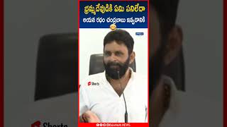 కొడాలి నాని కామెడీ పంచ్ నవ్వులే నవ్వులు #appolitics #kodalinanishorts #baanamnews