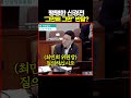 그만해 그만 알았어! 갑자기 반말?