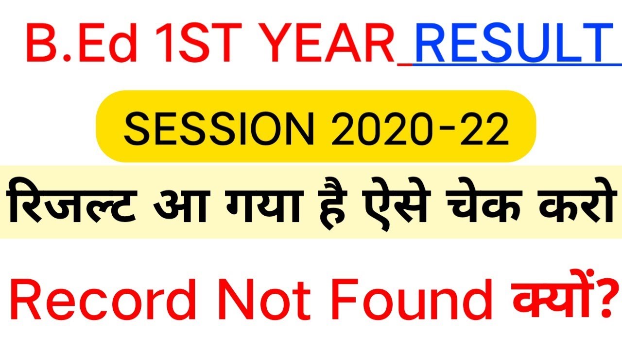 B.ed Result 2021,brabu Bed 1st Year Result, Bed 1st Year Result 2021 ...