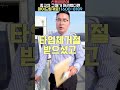 저신용중고차 신용때문에 타사에서 중고차할부가 거절되셨다면 마이드림카에 문의주세요. 더뉴모닝 출고후기