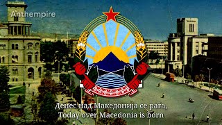 Regional Anthem of the Socialist Republic of Macedonia “Денес над Македонија” (Rare Vocal)