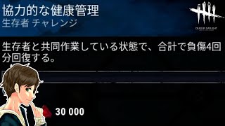 #295【DBD】このアーカイブの難易度がおかしいことになってる！(野良)【デッドバイデイライト】Dead by Daylight【ゲーム実況】