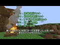 【ゆっくり実況】拠点爆破クラフト第6話【minecraft u0026 dbd】