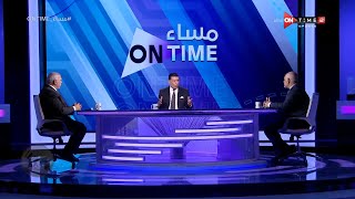 مساء ONTime - إقتراحات أيمن أبو عايد ورضوان الزياتي لرابطة الأندية المصرية قبل بداية الموسم الجديد