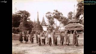 Ko Tun Shwe-\