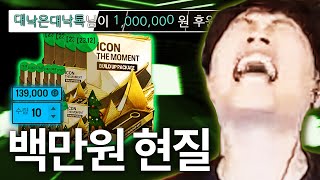 묵직하고 서늘한 이 감각
