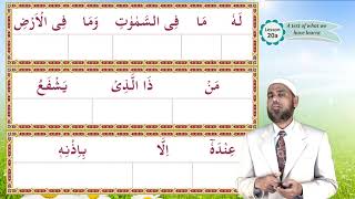 C1_English | Lesson-20a - What we learnt_Test | Understand Al-Qur'an \u0026 Salah, the easy way